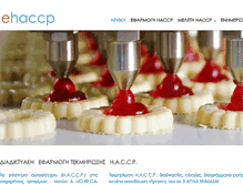 Tablet Screenshot of e-haccp.org